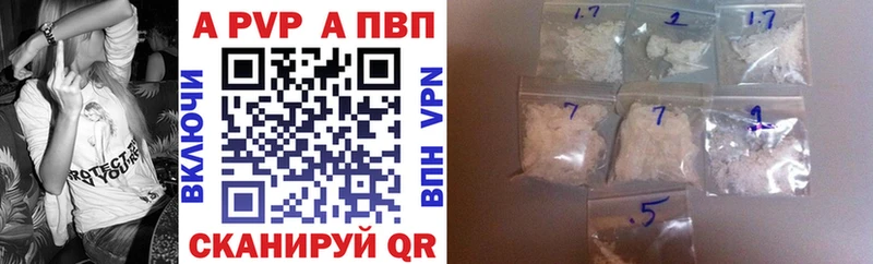 купить наркотик  Кондопога  Alpha PVP СК КРИС 