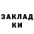 МЕТАДОН methadone MynamesCona