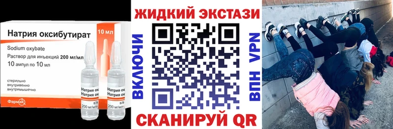 Бутират Butirat  закладки  Кондопога 