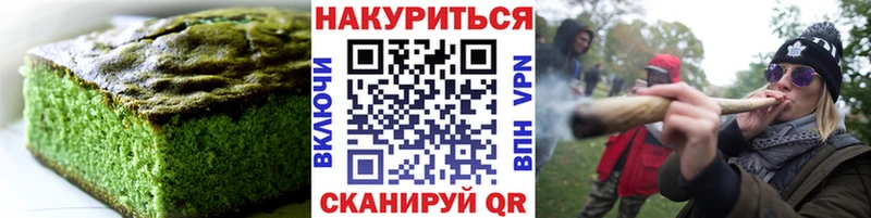 darknet состав  наркошоп  hydra вход  Кондопога  Еда ТГК конопля 