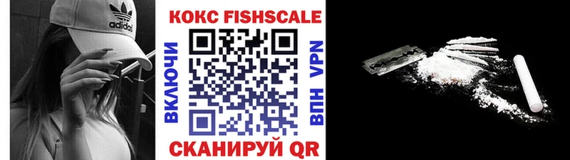 купить цена Кондопога ссылка на мегу ССЫЛКА КОКАИН Эквадор