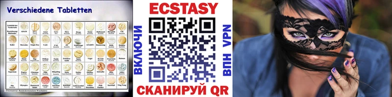 маркетплейс телеграм  Кондопога  ЭКСТАЗИ MDMA  кракен ссылки 