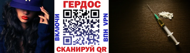 Героин герыч  Кондопога 