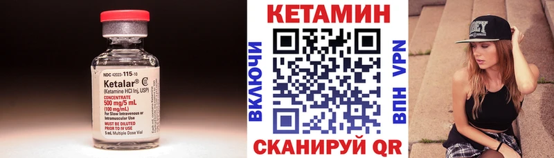 КЕТАМИН VHQ  Кондопога 