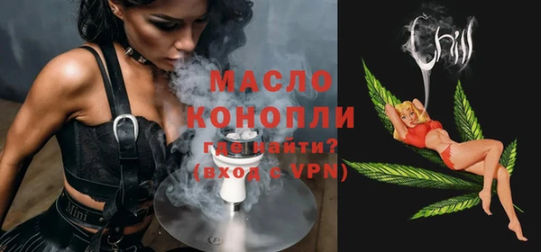 мефедрон мука Кинешма