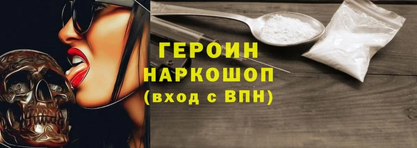 прущие грибы Киреевск