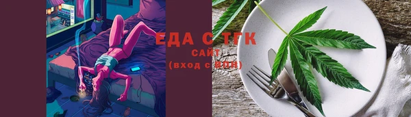 мяу мяу мука Каменногорск