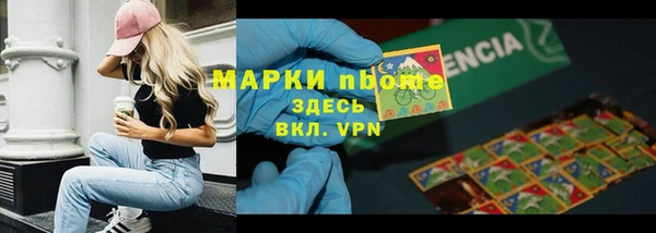 мефедрон мука Кинешма