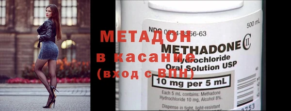 мефедрон мука Кинешма