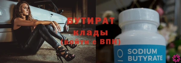 гашишное масло Козловка