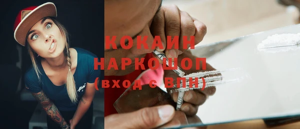 мефедрон мука Кинешма