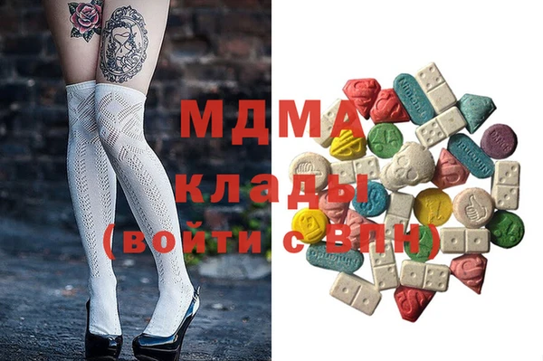 MDMA Кодинск