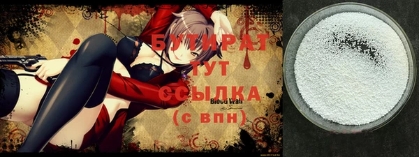 мет Киренск