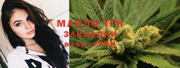 мефедрон мука Кинешма