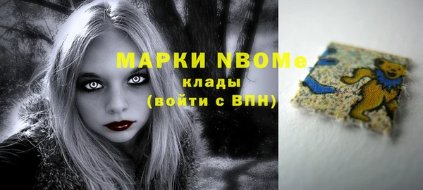 прущие грибы Киреевск