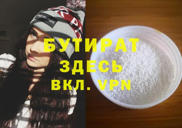 прущие грибы Киреевск