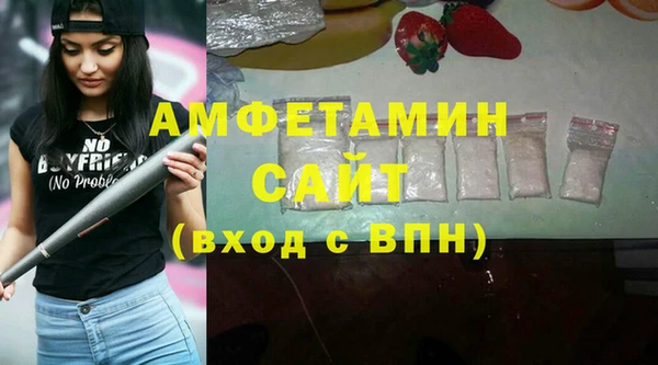 прущие грибы Киреевск