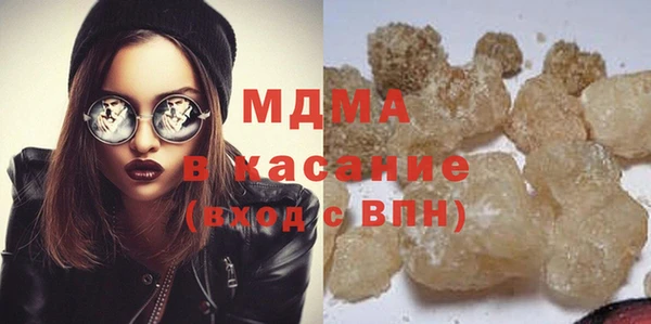 MDMA Кодинск