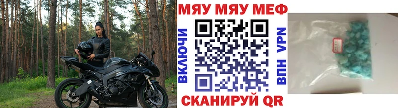 площадка Telegram  Кондопога  Меф кристаллы 