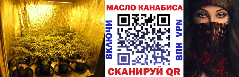 нарко площадка формула  Кондопога  ТГК вейп  купить  цена 