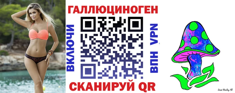 Псилоцибиновые грибы мухоморы  Кондопога 